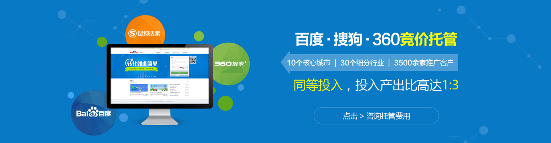呼伦贝尔渠道开户返点