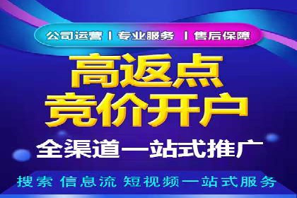 抖音信息流广告代理服务中的创新实践案例